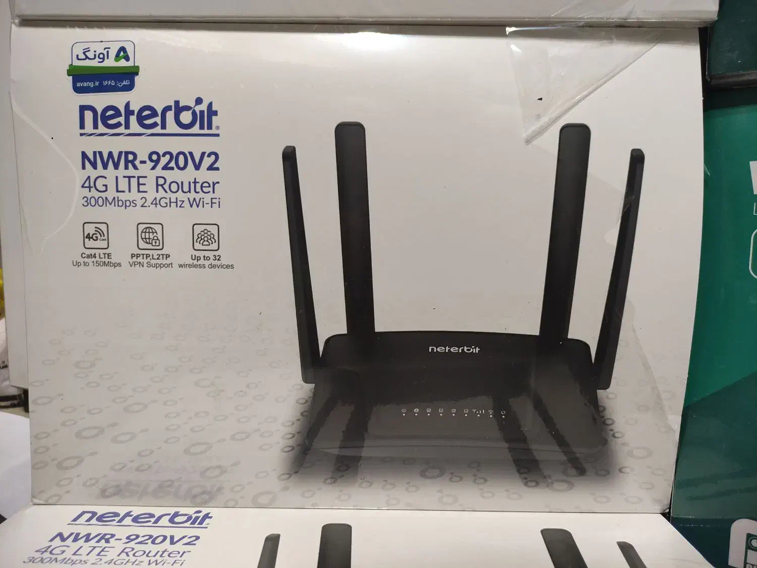 مودم سیمکارتی نتربیت|مودم و تجهیزات شبکه|تهران, افسریه شمالی|دیوار