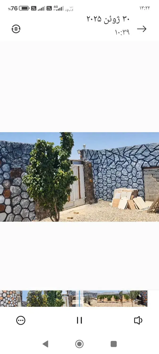 فروش باغ اناری|فروش دفتر صنعتی، کشاورزی، تجاری|شهرضا, |دیوار