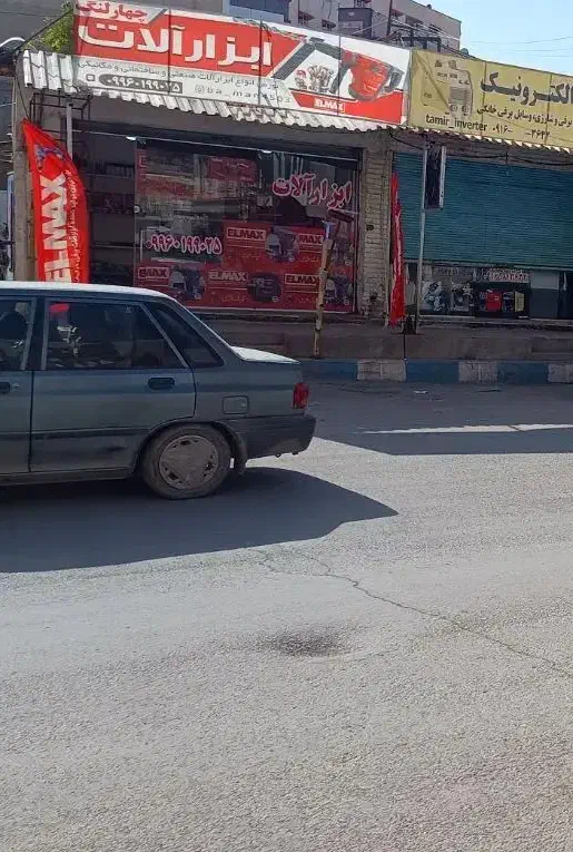 ابزار آلات|ابزارآلات|مسجد سلیمان, |دیوار