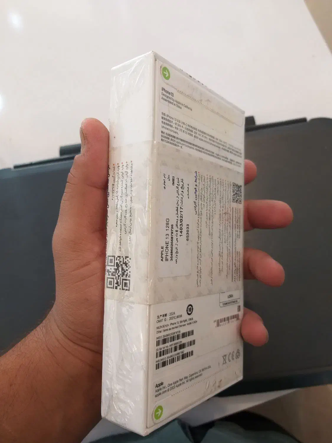 iphone13 پلمپ|موبایل|برخوار, |دیوار