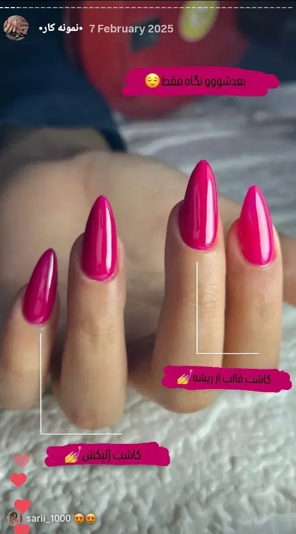 تخفیف کاشت ناخن|خدمات آرایشگری و زیبایی|رشت, توشیبا|دیوار