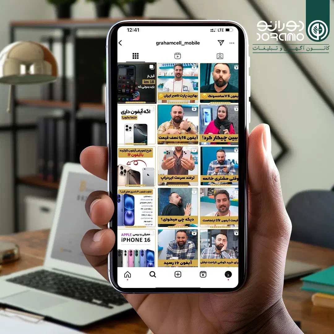 مدیریت اینستاگرام و وبسایت|خدمات رایانه‌ای و موبایل|اصفهان, مهرآباد|دیوار