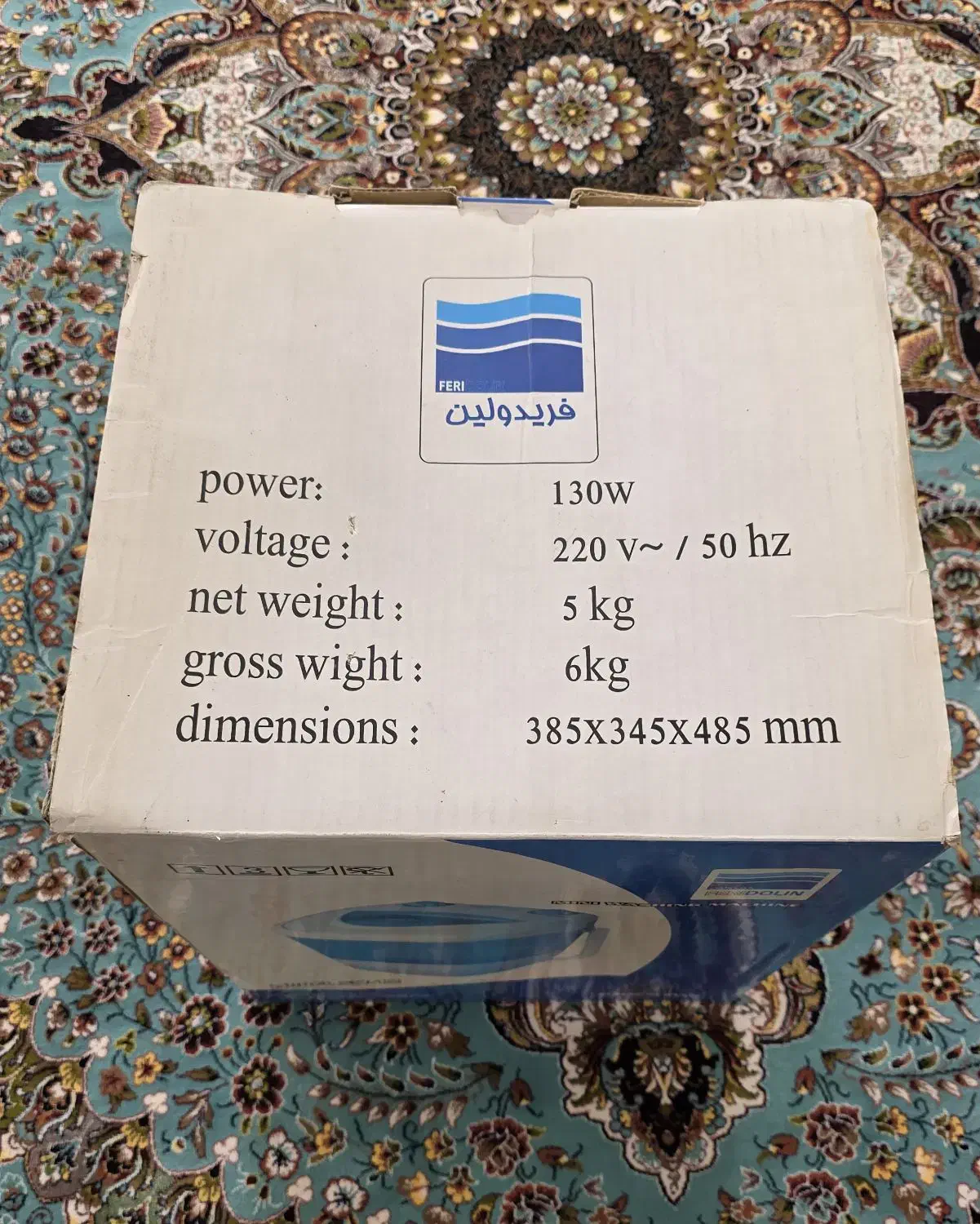 لباسشویی فریدولین SW|ماشین لباسشویی و خشککن لباس|قم, شاه سید علی|دیوار