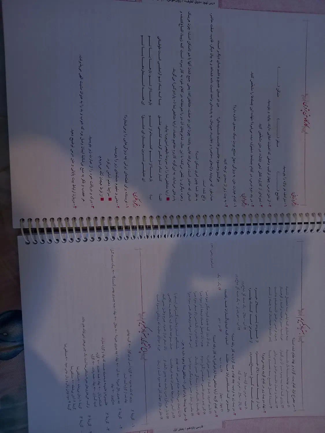 کتب فارسی مبتکران یازدهم از حمید طالب طبار|کتاب و مجله آموزشی|فولادشهر, B6|دیوار