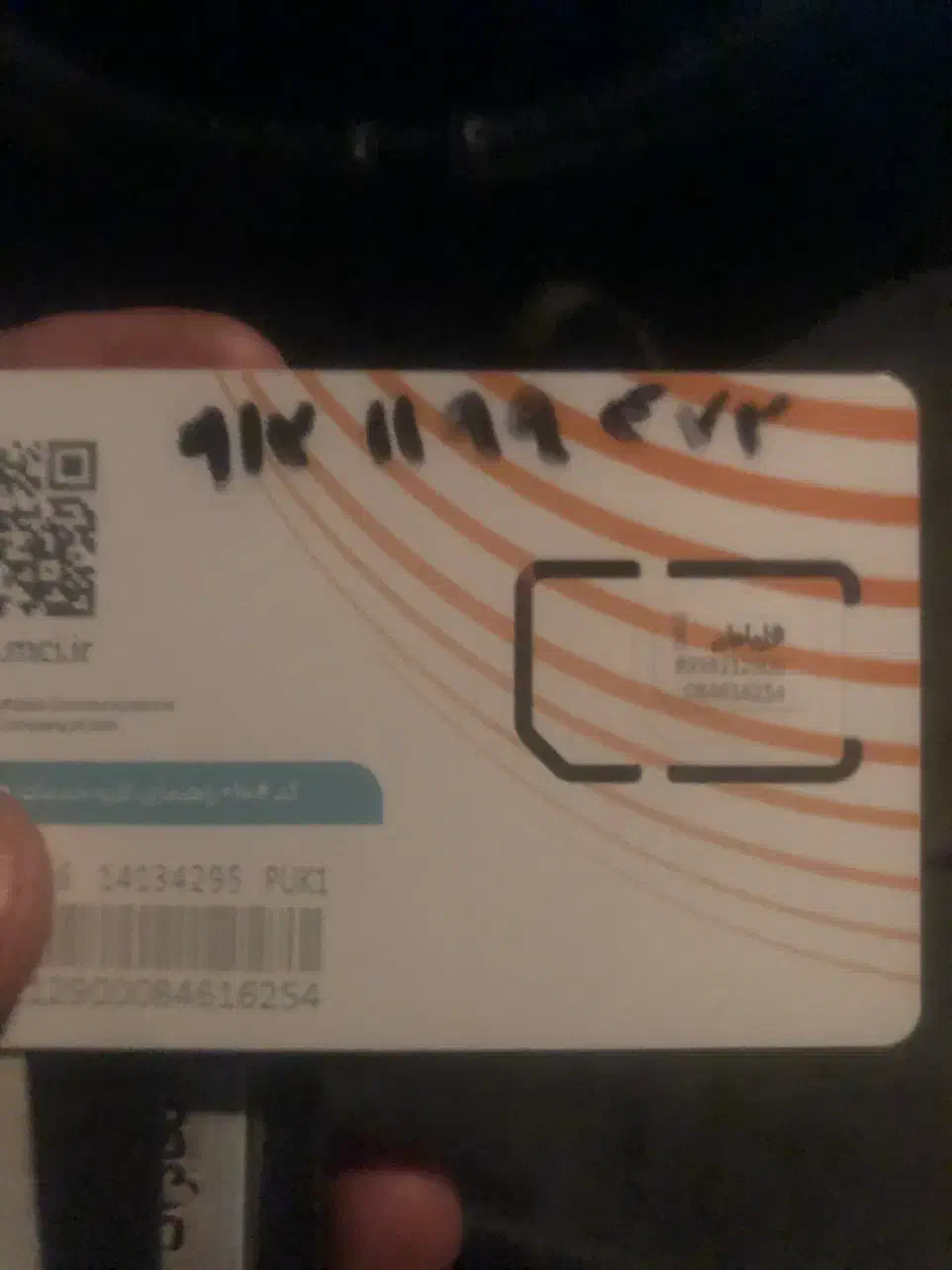 فروش خط ۰۹۱۲۱۱۹۹۴۷۲|سیم‌کارت|تهران, پاسداران|دیوار