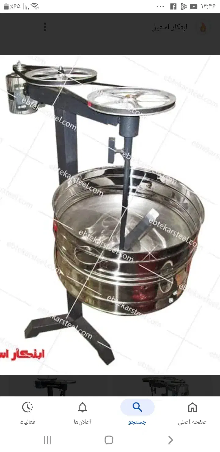 فروش یک عدستگاه تخمه پز  نوی نو|فروشگاه و مغازه|رشت, خمیران زاهدان|دیوار