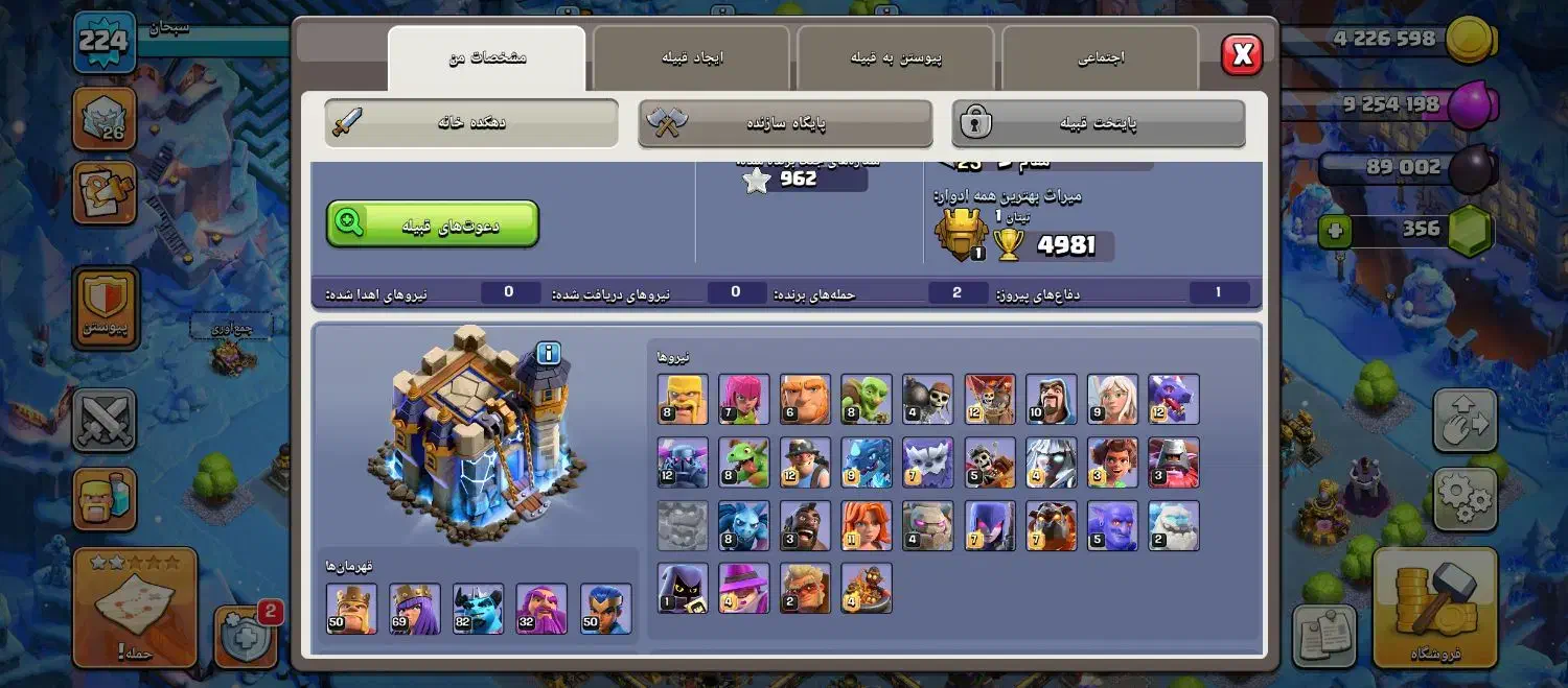 کلش با دوتا منظره|کنسول، بازی ویدئویی و آنلاین|کرمان, |دیوار