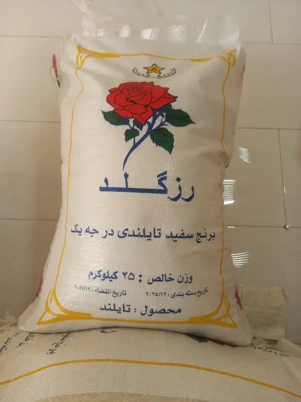 کالا برگ|خوردنی و آشامیدنی|اراک, |دیوار