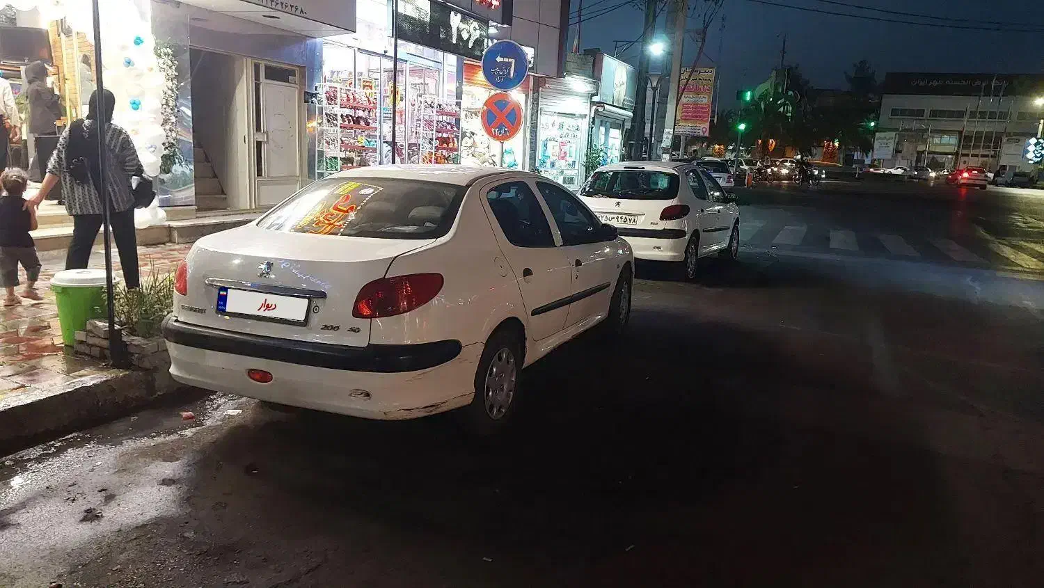 پژو 206 SD V8، مدل ۱۳۹۷|خودرو سواری و وانت|ورامین, ورامین|دیوار