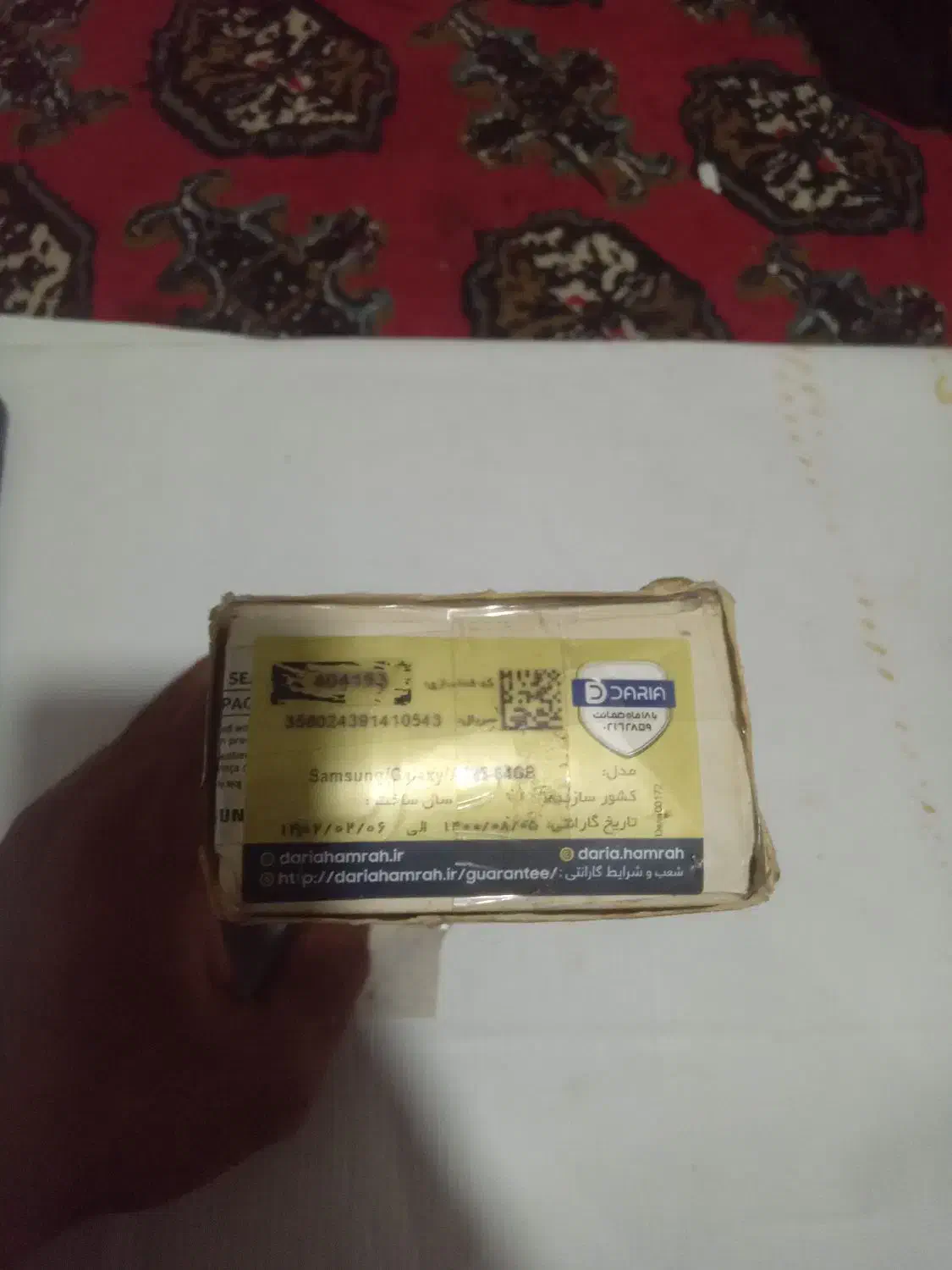 گوشی a ۱۲|موبایل|گالیکش, |دیوار