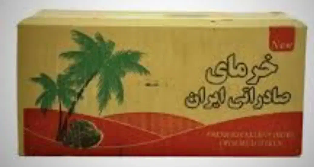کارتن خرما|ابزارآلات|فسا, |دیوار