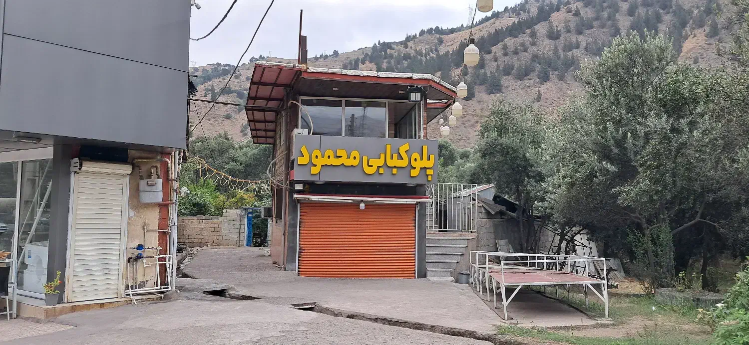 400 متر ویلایی در شهر رودبار|فروش زمین و ملک کلنگی|رودبار, |دیوار