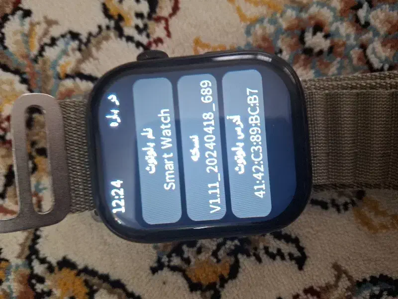 ساعت هوشمند ws9 plus|ساعت|ارومیه, |دیوار