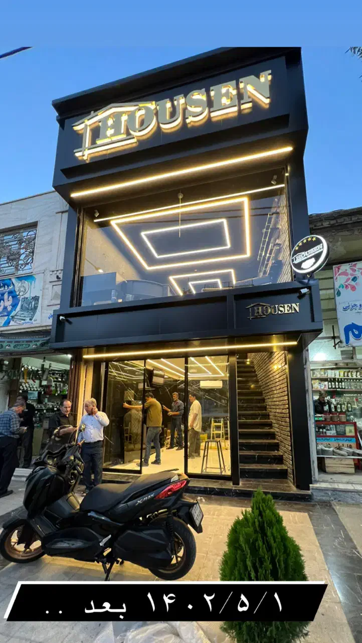 ۲ طبقه مغازه در۵۰ مترتجاری ۲سند ۲پایانکار خ جعفری|فروش مغازه و غرفه|بروجرد, |دیوار