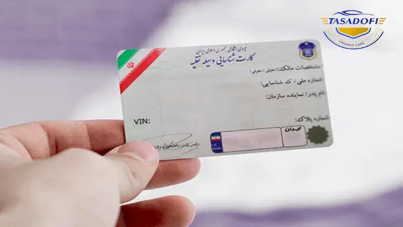 مفقودی|اشیا|اصفهان, رهنان|دیوار