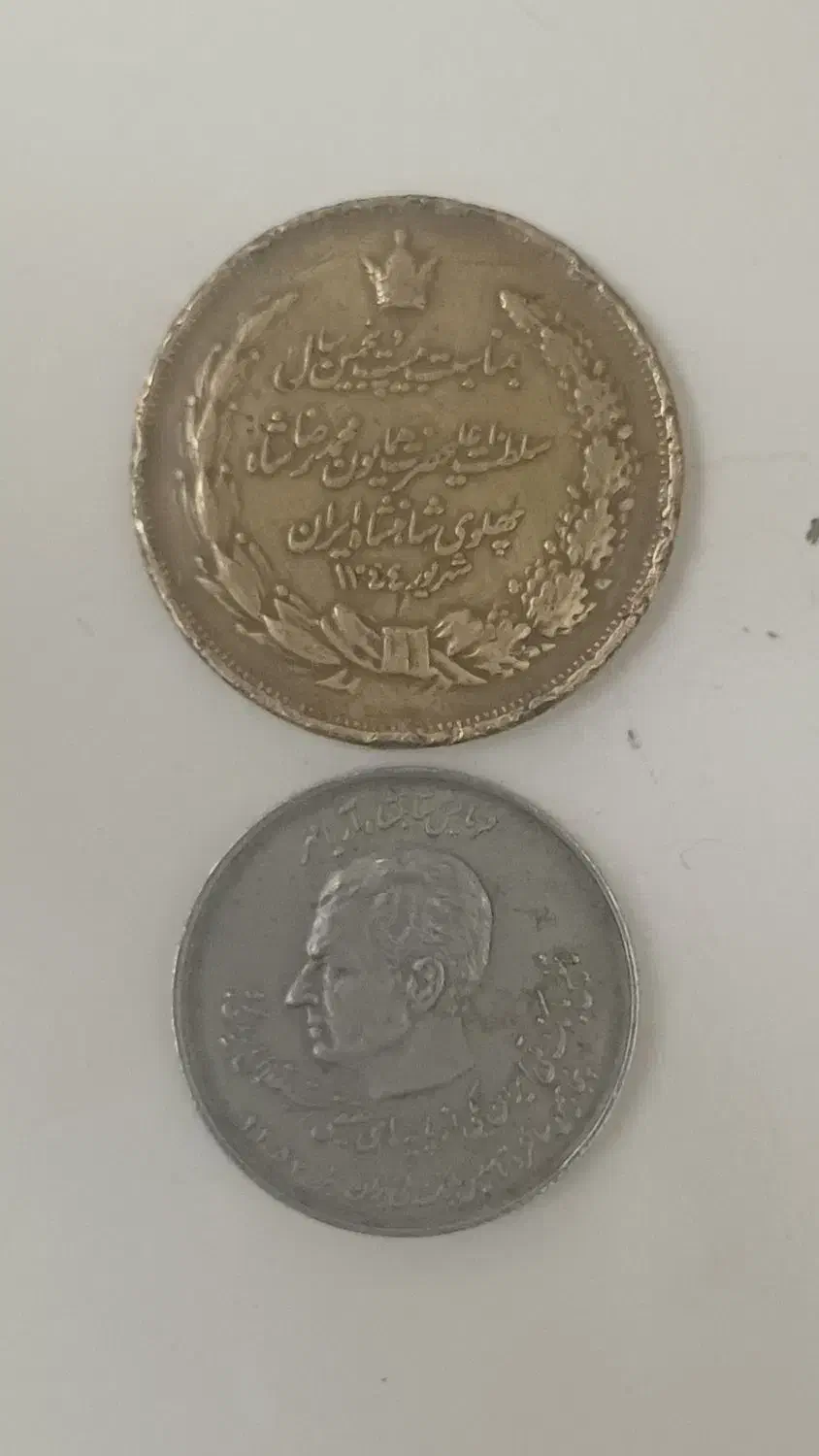 سکه های قدیمی با اصالت و کمیاب|کلکسیون سکه، تمبر، اسکناس|محمدیه-قزوین, |دیوار