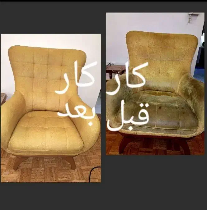 مبل شویی 100%تضمینی درمنزل کل کرج شستن موکت مبلشور|خدمات نظافت|اندیشه, اندیشه فاز ۴|دیوار