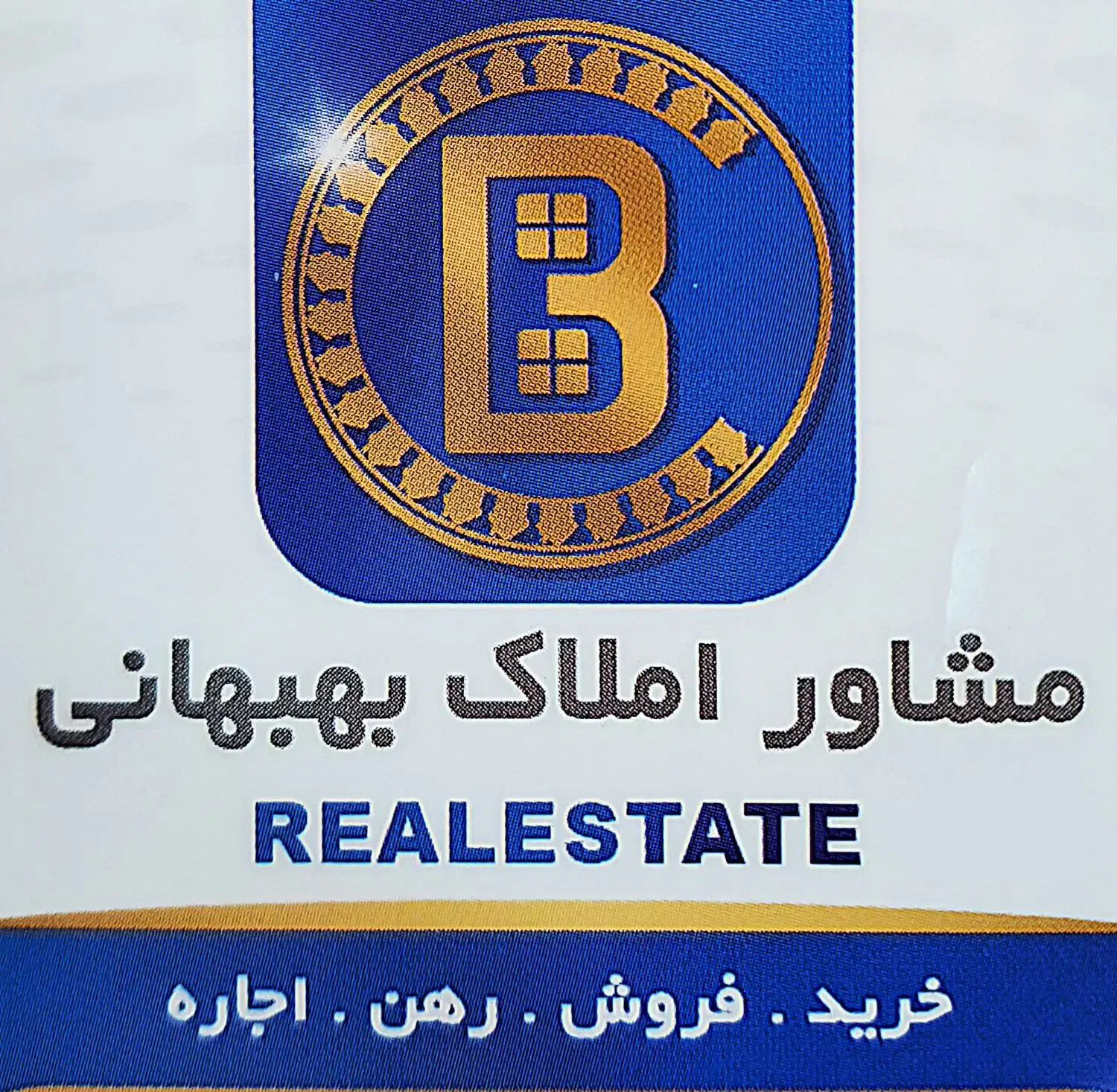 رهن و اجاره مغازه فلت ۱۰۰ متری میدان امام|اجارهٔ مغازه و غرفه|بندر ماهشهر, |دیوار