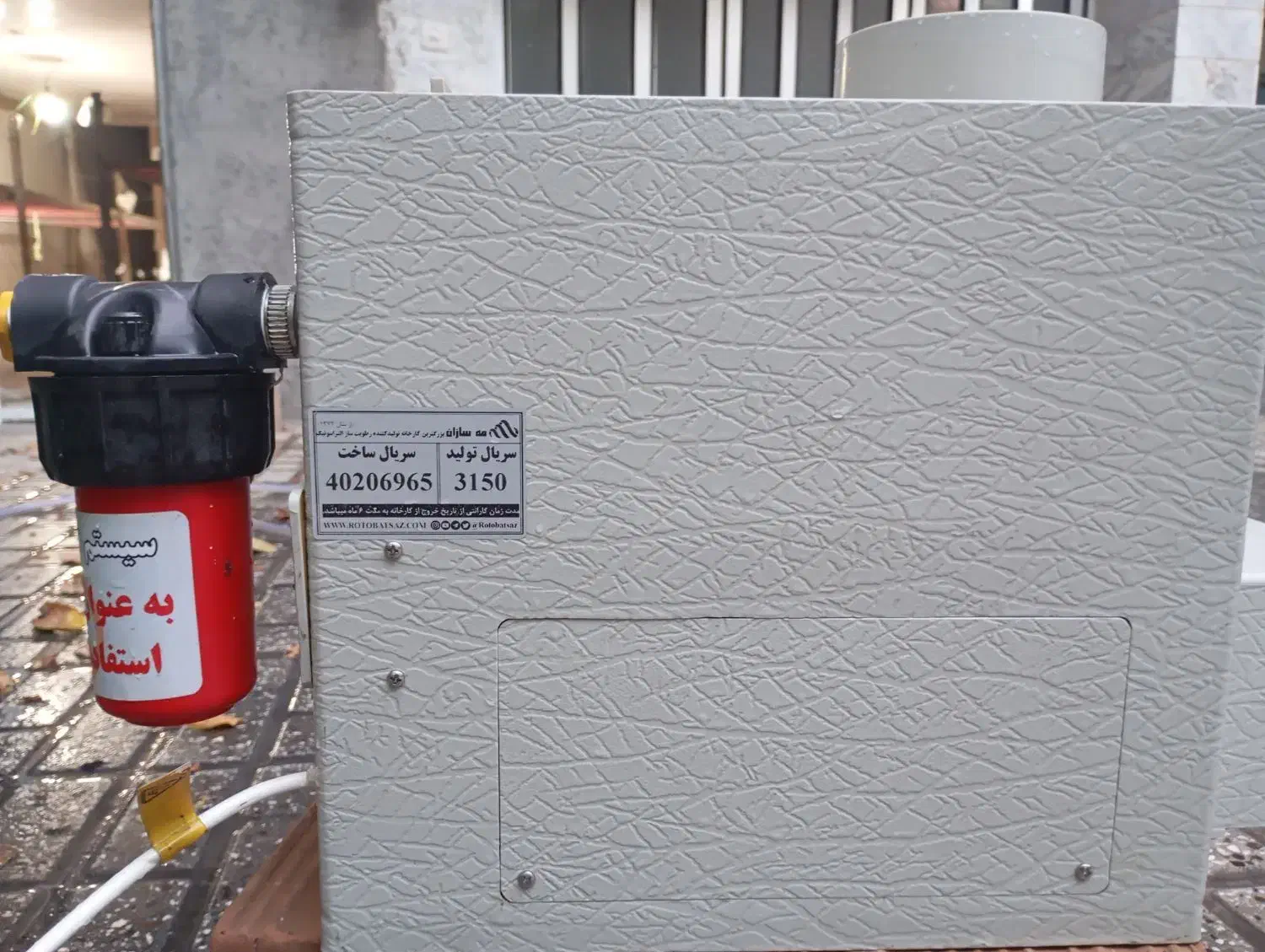 دستگاه مه پاش|ابزارآلات|آزادشهر, |دیوار