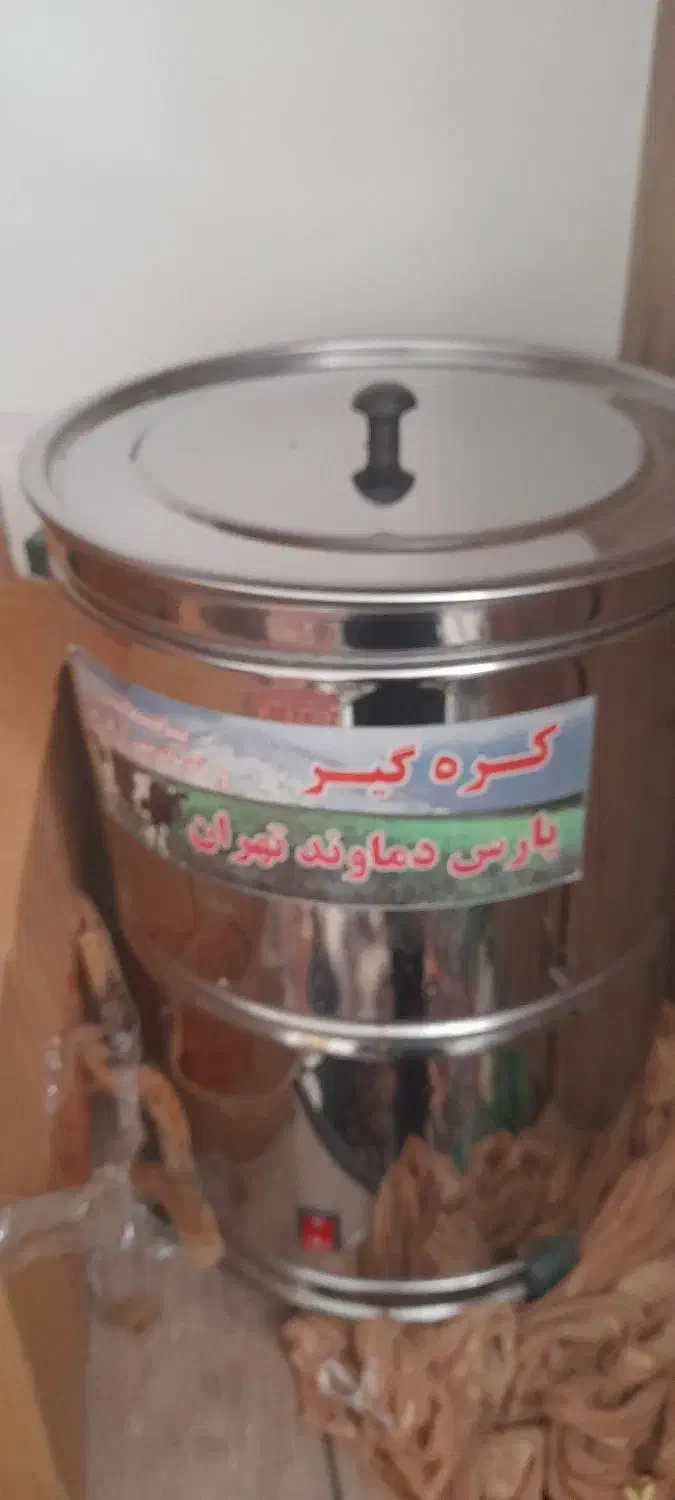 کره گیر برقی نو|سایر لوازم برقی|بجنورد, |دیوار