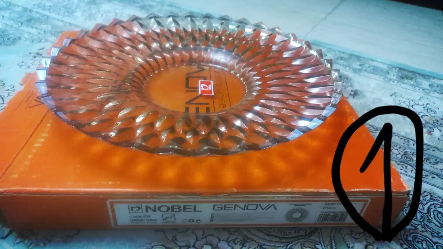 ظروف و بلور|ظروف سرو و پذیرایی|رشت, کوی مهر|دیوار