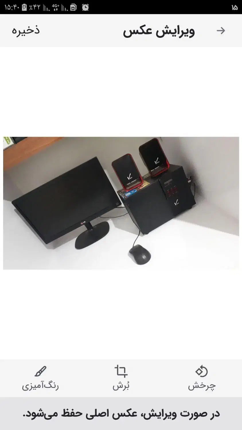 کامپیوتر ۲۰۱۴|رایانه رومیزی|پیر بکران, |دیوار