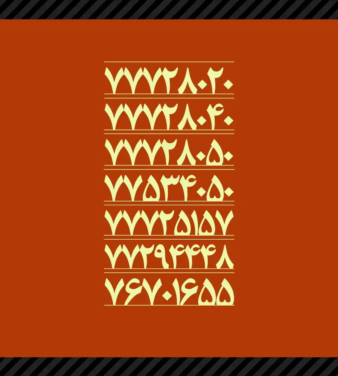 فروش خط تلفن ثابت رند|تلفن رومیزی|تهران, تهرانپارس جنوبی|دیوار