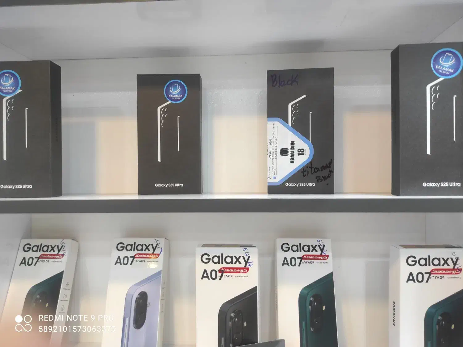 سامسونگ galaxy s25 ultra با حافظهٔ ۲۵۶ گیگابایت|موبایل|شیراز, زند|دیوار
