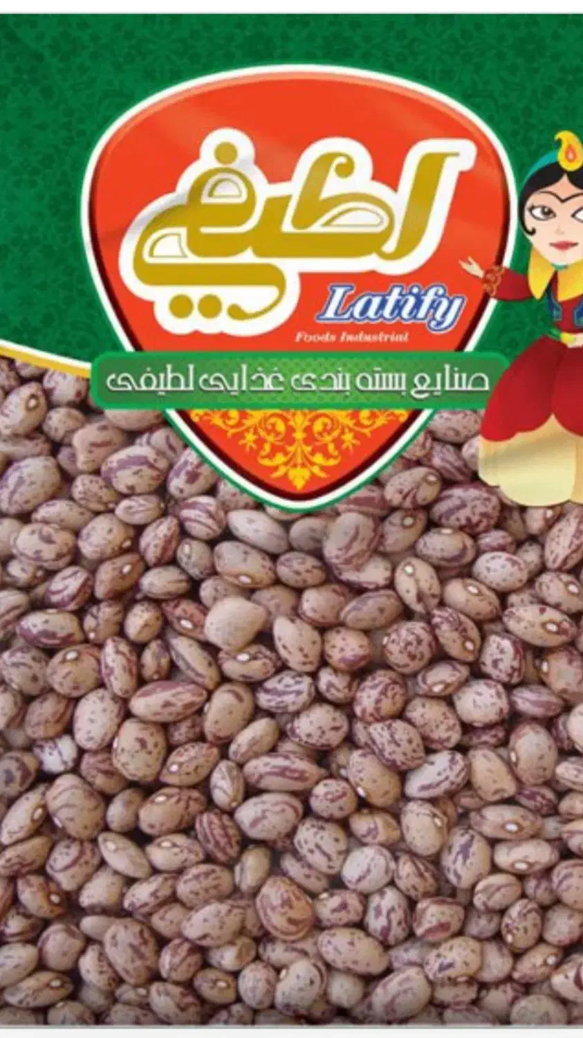 یک بسته لوبیاچیتی زیرقیمت|خوردنی و آشامیدنی|قم, بلوار امین و ساحلی|دیوار