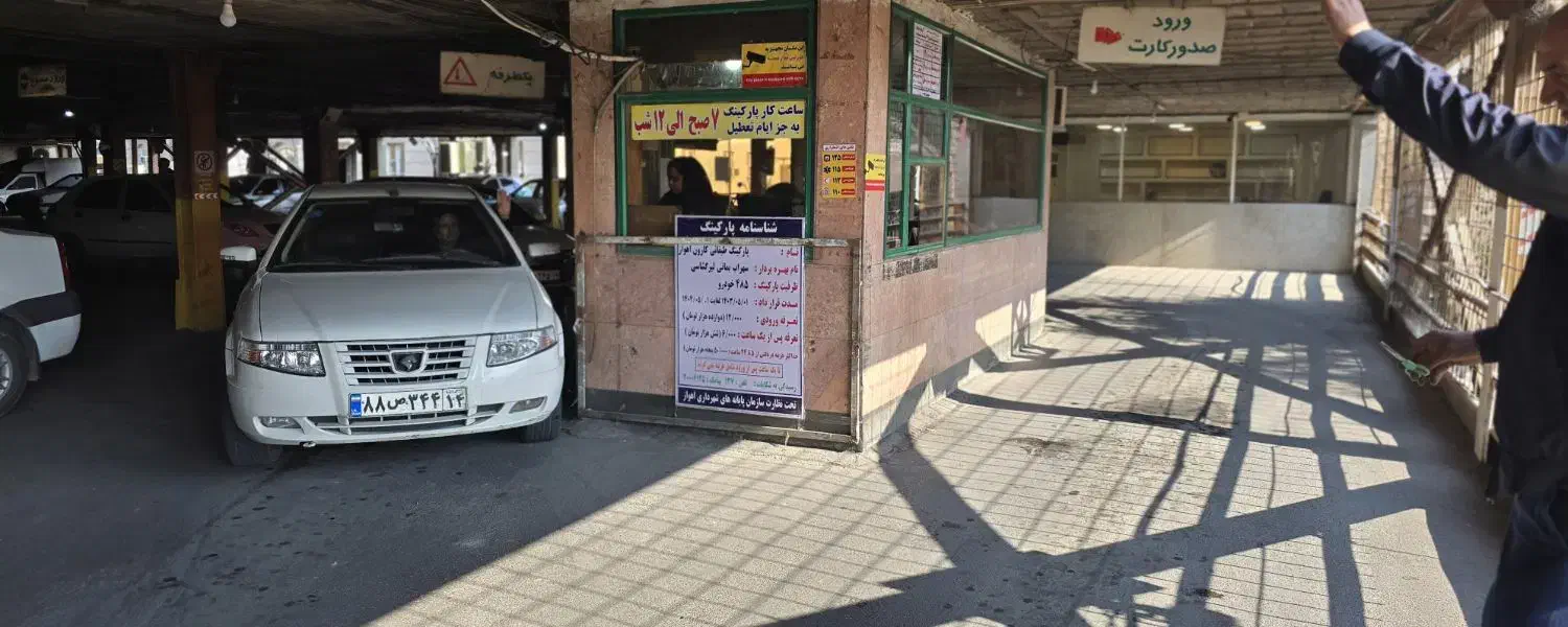 سرویس فقط خانم جا به جا کردن روزانه ۴ تا خانم|استخدام حمل و نقل|اهواز, نادری|دیوار