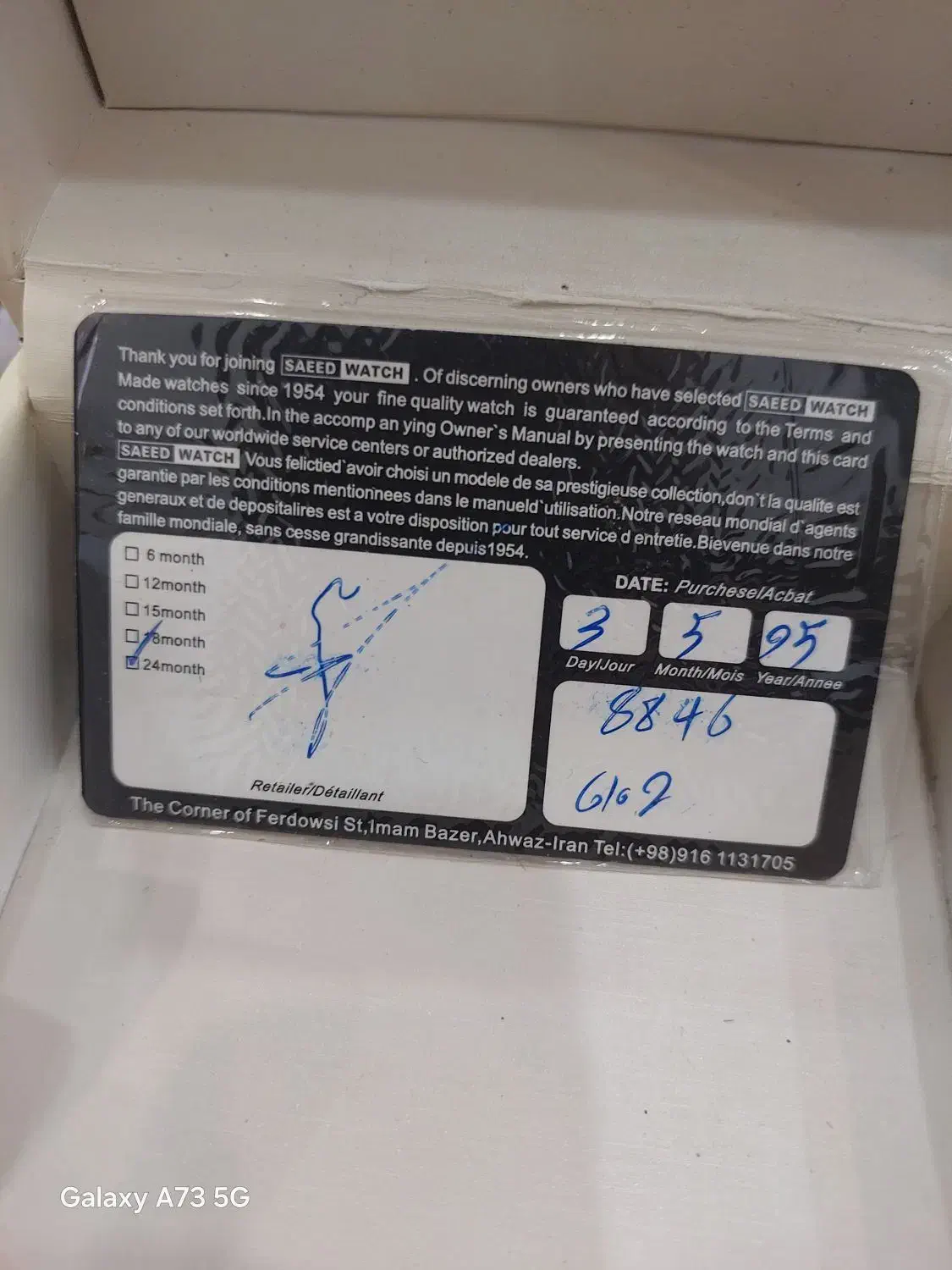 ساعتCITOLE|ساعت|اهواز, کیانشهر|دیوار