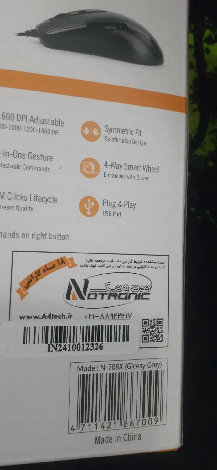 موس A4TECH N-708X|قطعات و لوازم جانبی رایانه|محمدشهر, محمدشهر|دیوار