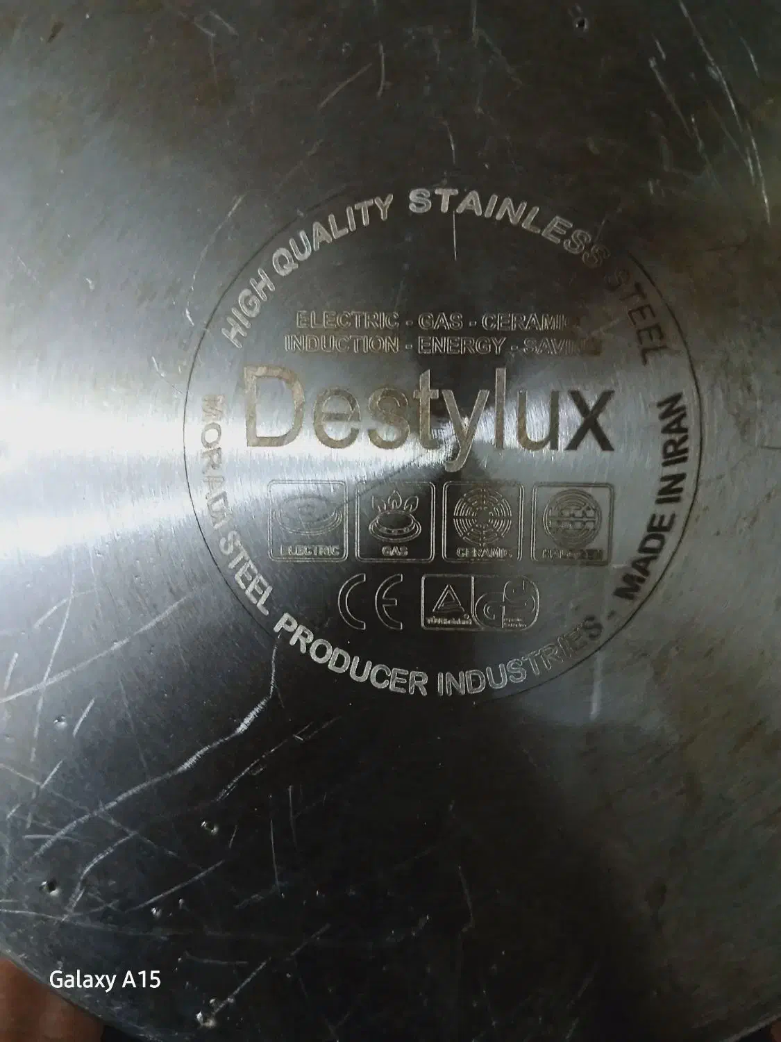 کتری و قوری|قوری، کتری، قهوه‌ساز دستی|سبزوار, امام خمینی (ناوی)|دیوار