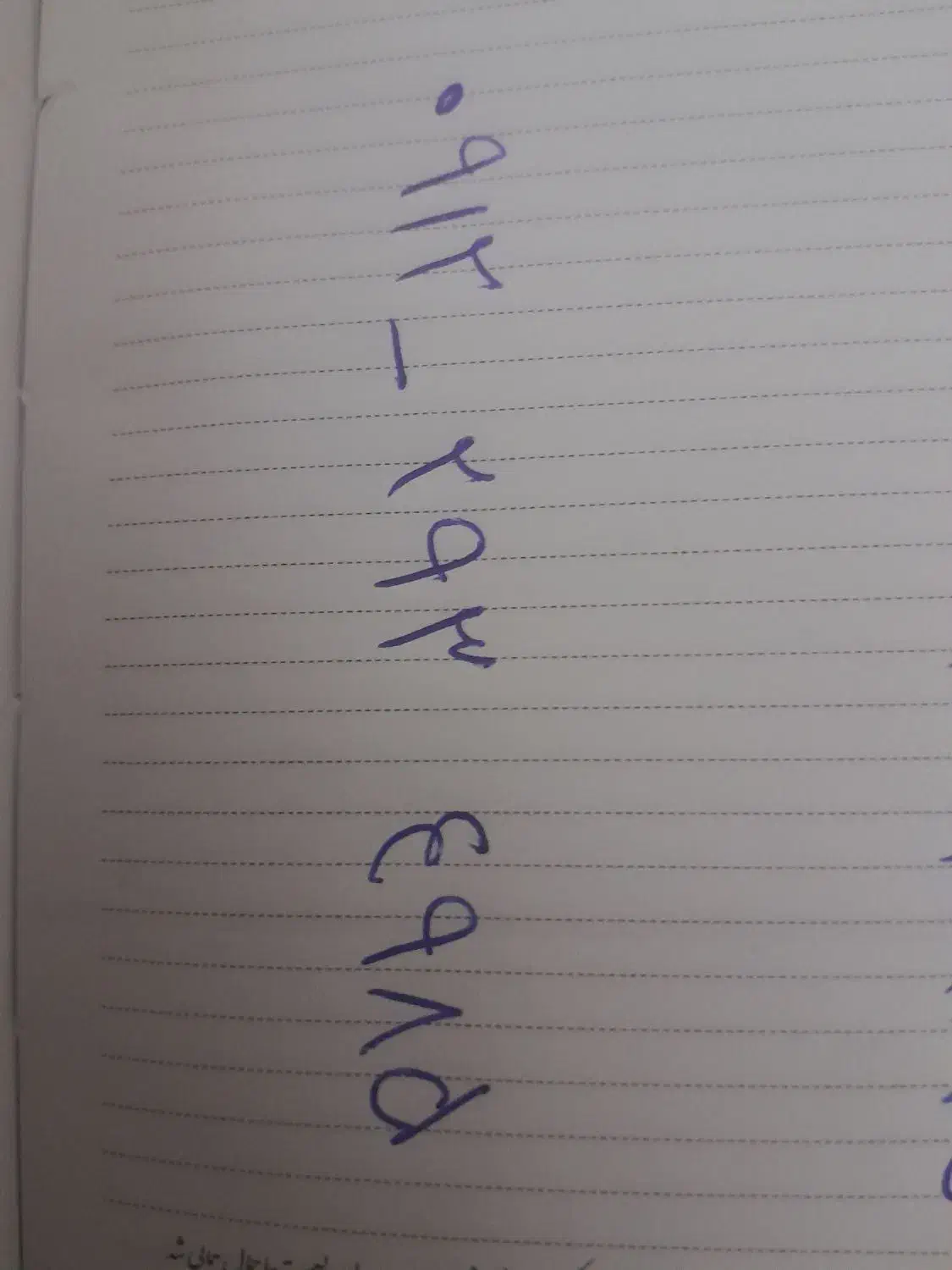 ۰۹۱۲ ۲۹۳ ۴۹۸۵|سیمکارت|تهران, تولید دارو|دیوار