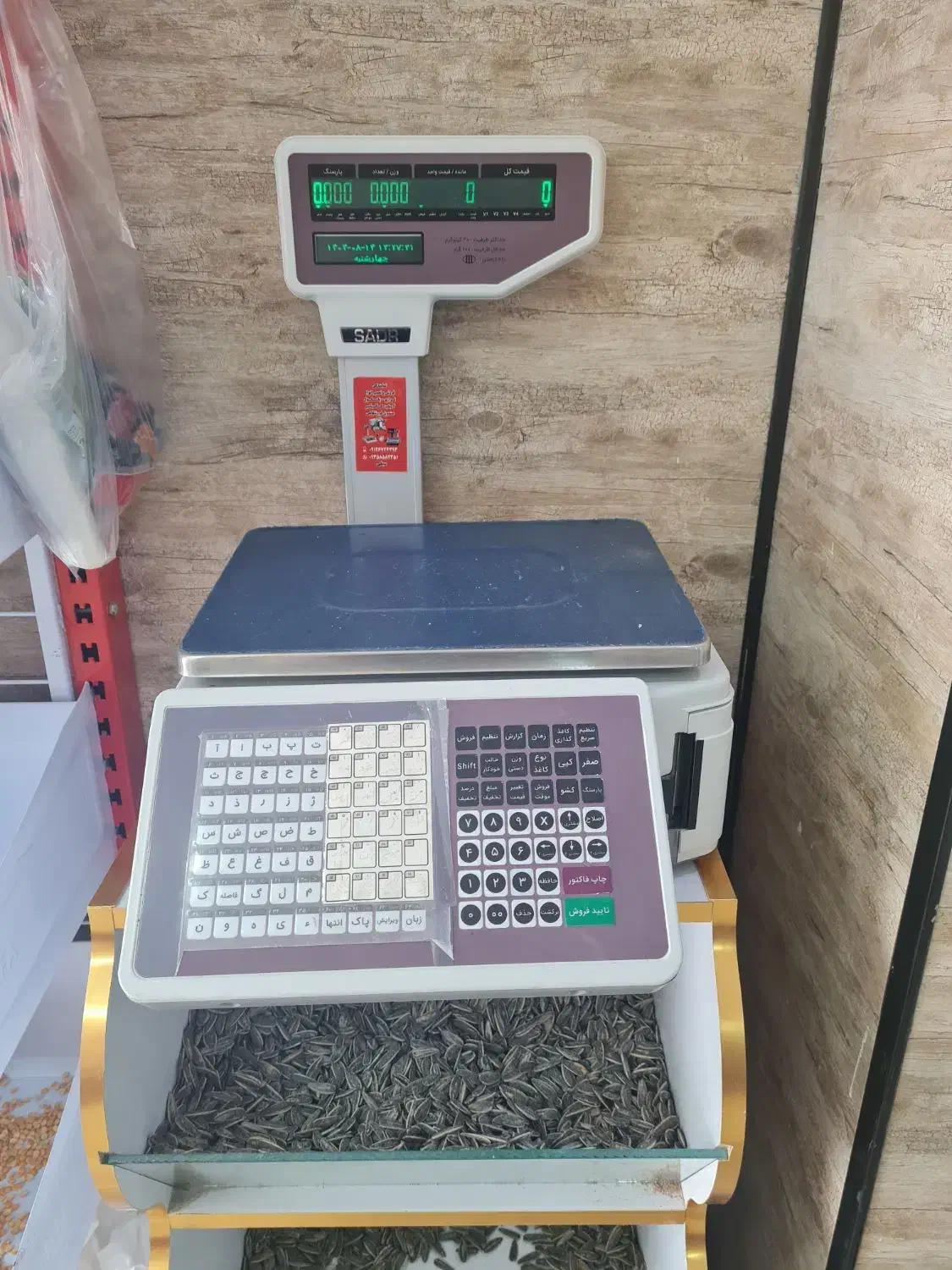 فریزر فروشگاهی در حد نو|فروشگاه و مغازه|کرج, شاهینویلا|دیوار