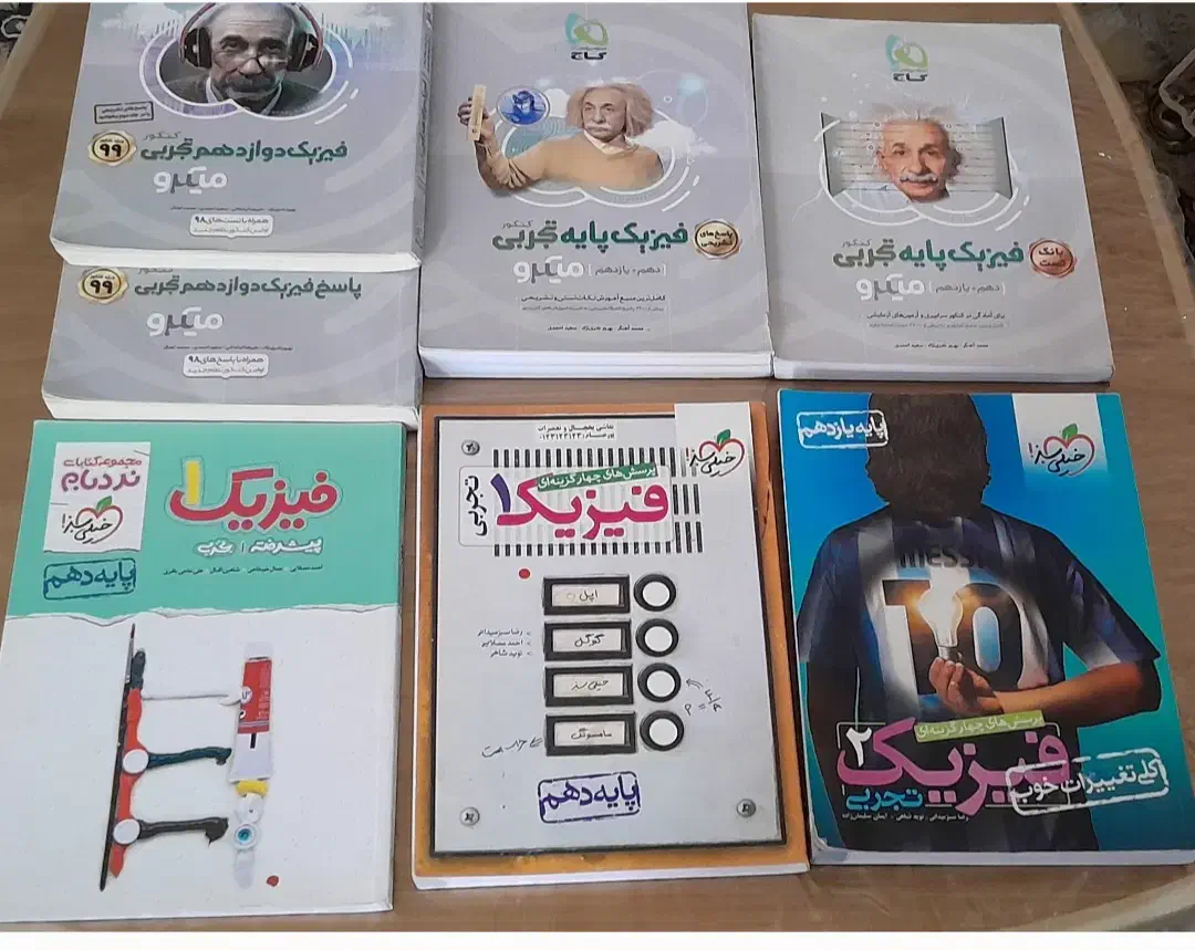 کتاب کنکور تجربی دهم ویازدهم ودوازدهم|کتاب و مجله آموزشی|شیراز, اصلاح‌نژاد|دیوار