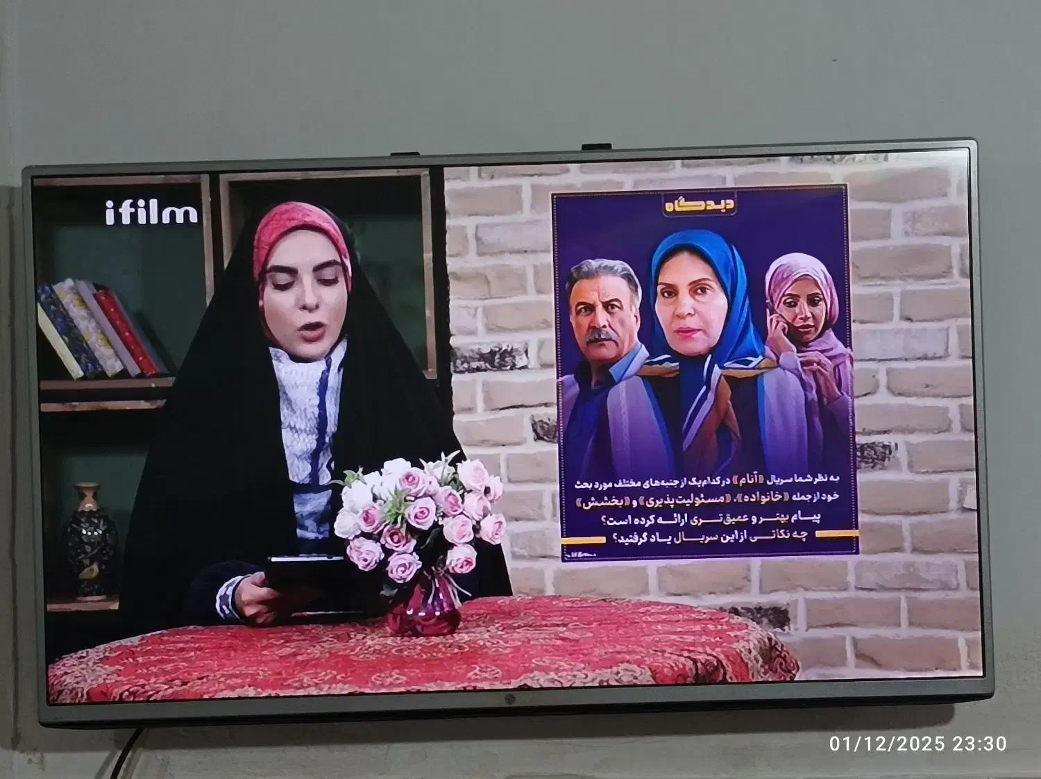 تلویزیون 43اینج|تلویزیون و پروژکتور|قیدار, |دیوار