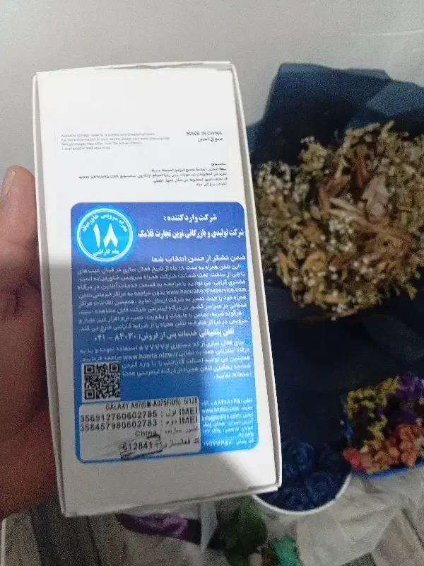 a07گوشی|موبایل|اهواز, زرگان|دیوار