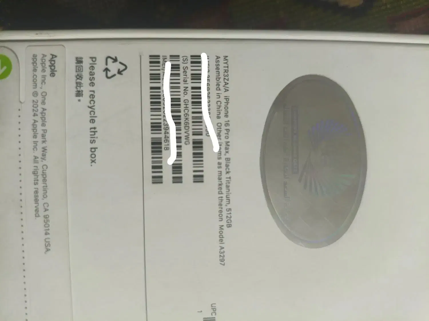 آیفون 16 پرو مکس|موبایل|اصفهان, پروین|دیوار