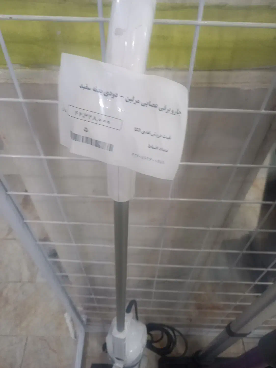 کنار فرشی|فرش|لنده, |دیوار