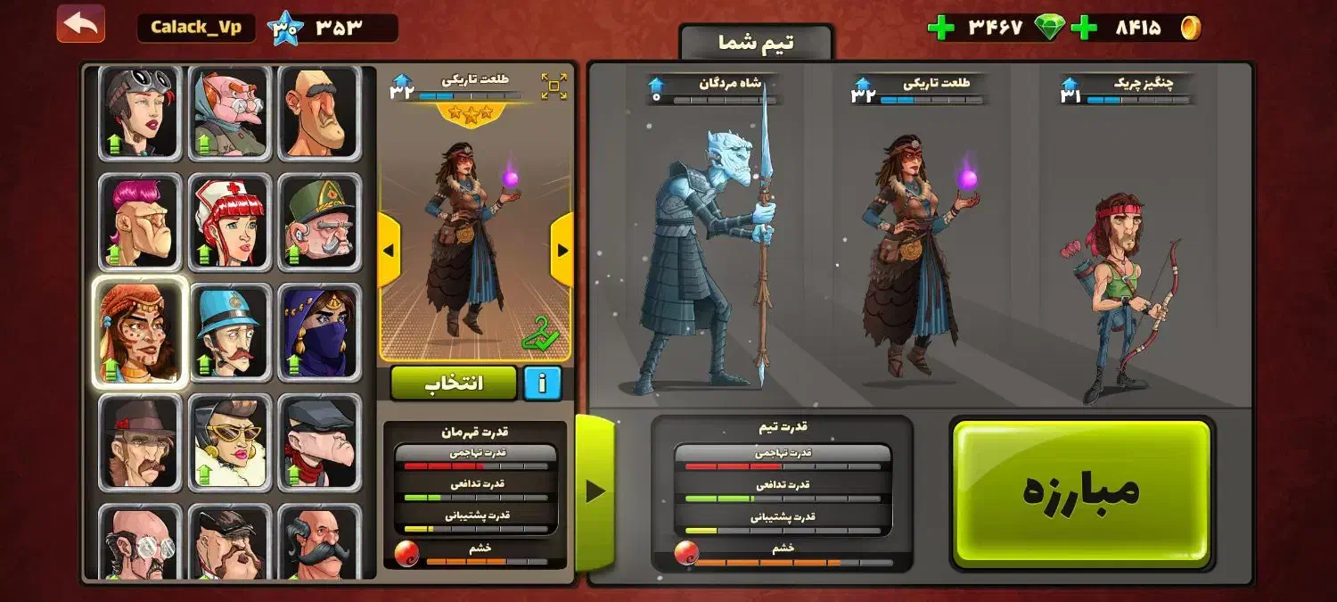 اکانت بازی پسر خوانده|کنسول، بازی ویدئویی و آنلاین|مشهد, موعود|دیوار