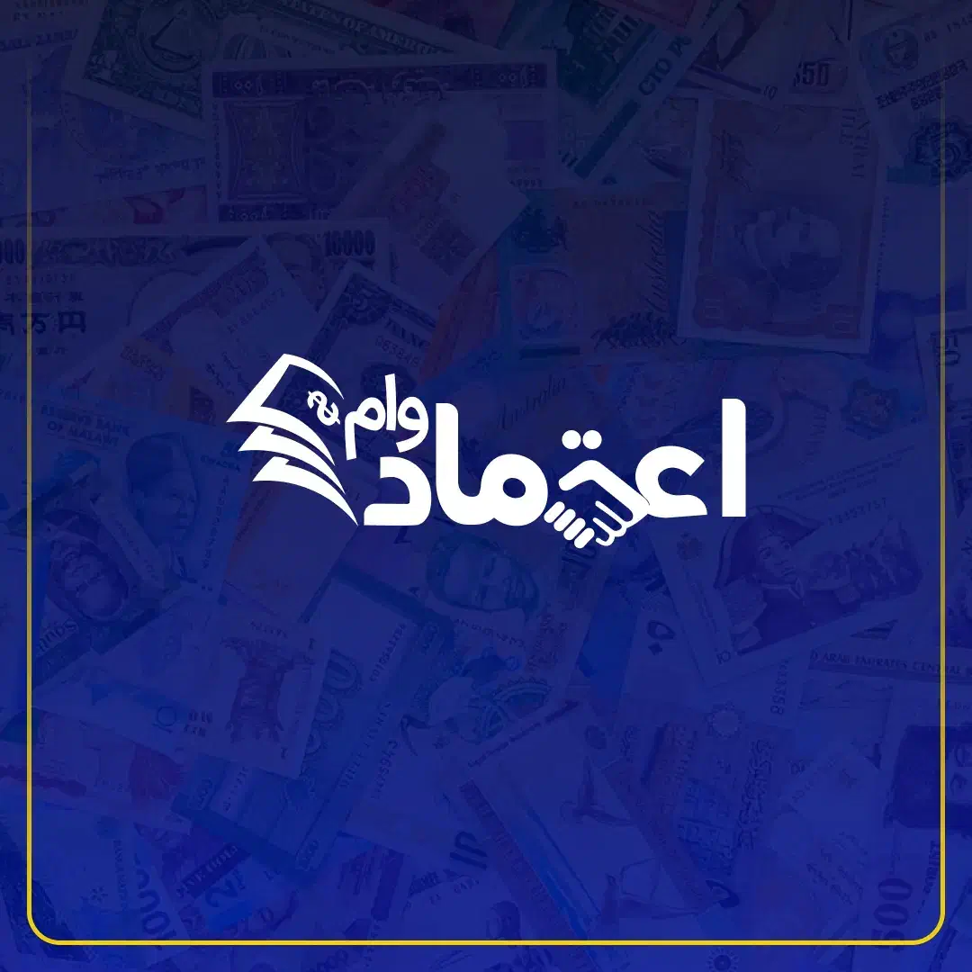 وام فوری در یک روز|خدمات مالی، حسابداری، بیمه|ورامین, ورامین|دیوار