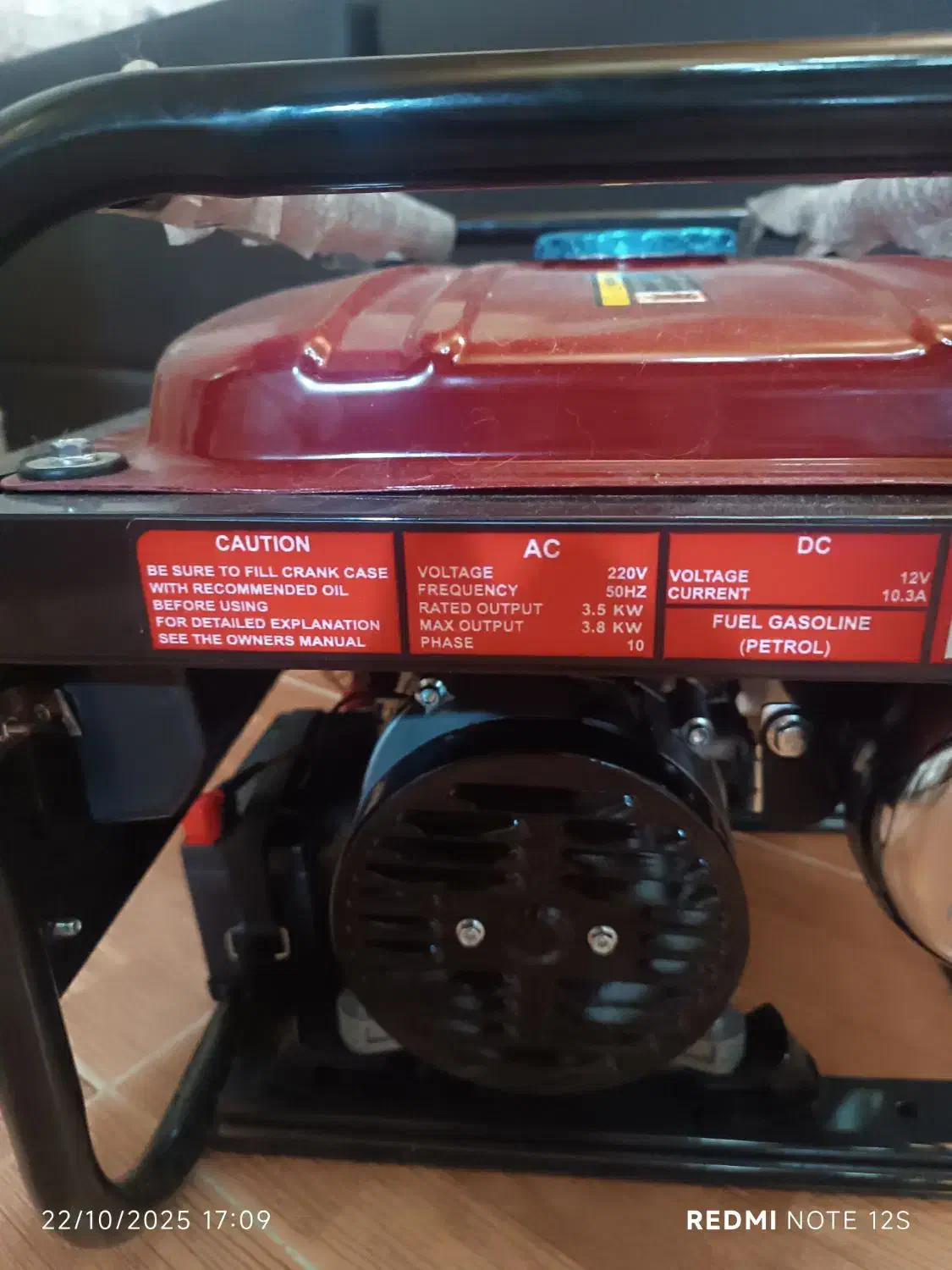 موتور برق 3900هندا ژاپن موتوربرق المکس صفر|سایر لوازم برقی|سلمانشهر, |دیوار