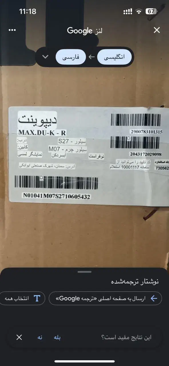 فروش یخچال فریزر دو قلو دپوینت مکس|یخچال و فریزر|جهرم, |دیوار