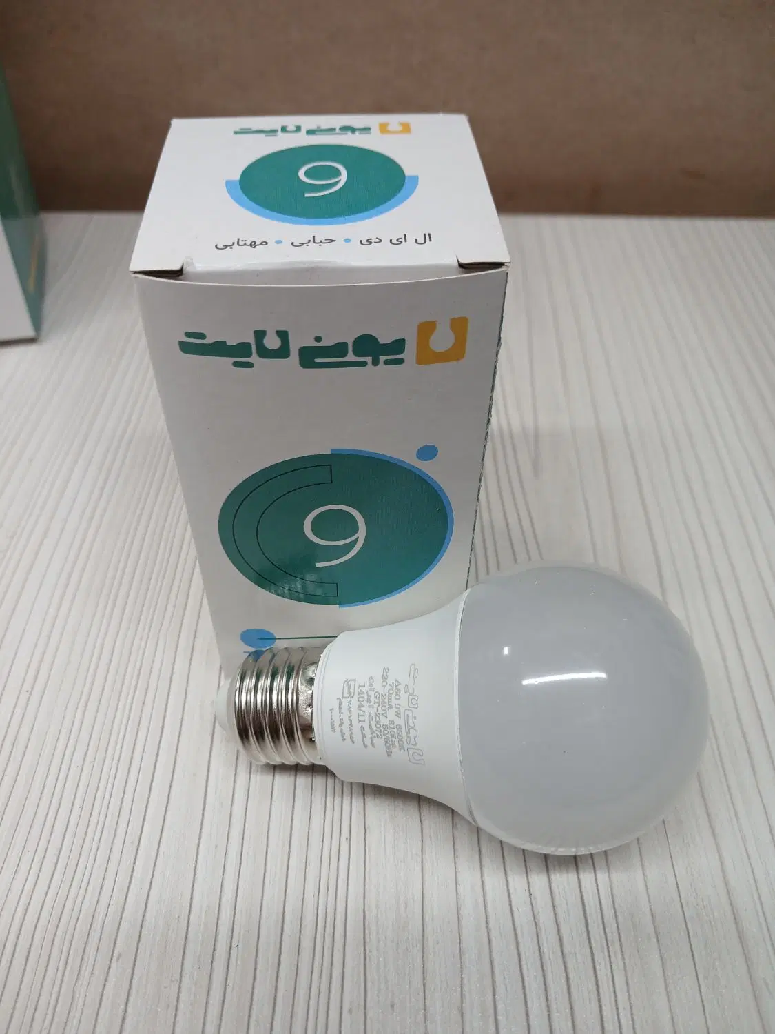 لامپ LED|لامپ و چراغ|کرج, دهقان ویلا|دیوار
