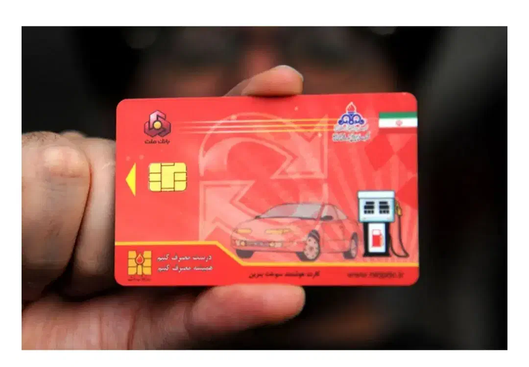 گمشده|اشیا|رفسنجان, |دیوار