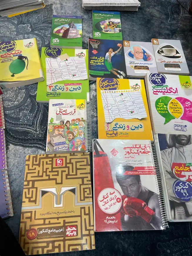 کتاب کنکور|کتاب و مجله آموزشی|تهران, افسریه شمالی|دیوار