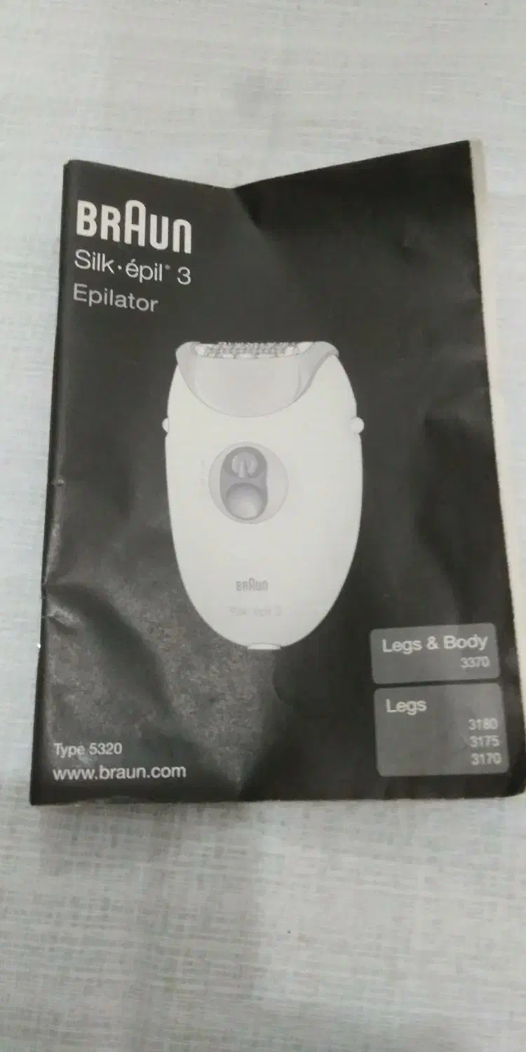 اپی لیدی براون|آرایشی، بهداشتی، درمانی|لاهیجان, مهرگان|دیوار