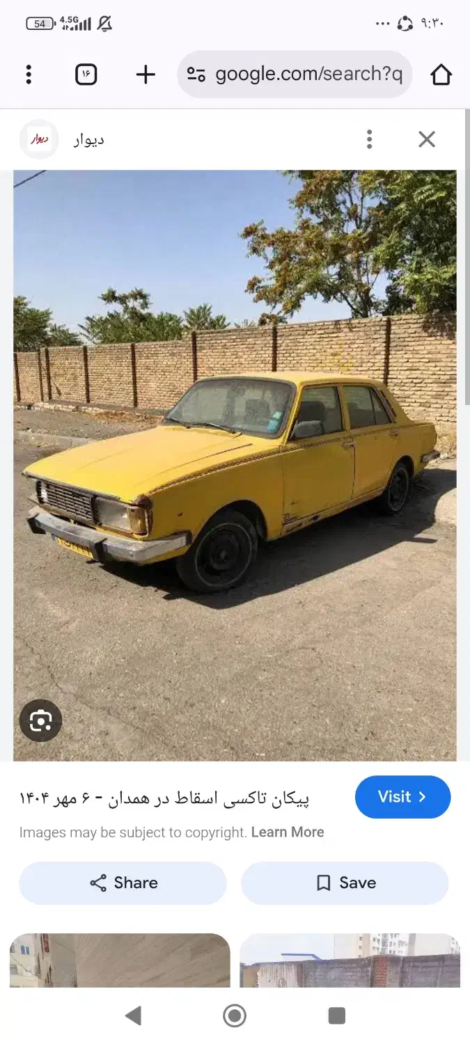 تاکسی اسقاط|خودرو سواری و وانت|کرج, حصارک بالا|دیوار