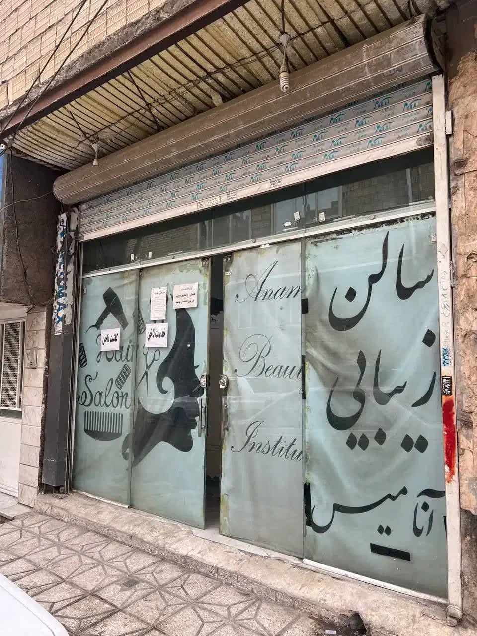 اجاره مغازه|اجارهٔ مغازه و غرفه|مشهد, حضرت حجت|دیوار